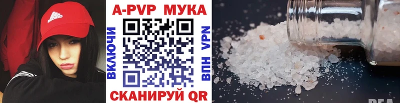 Alfa_PVP крисы CK  Покровск 