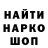 ГЕРОИН белый Black Drakon