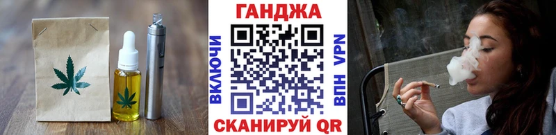 Canna-Cookies марихуана  купить наркотик  Покровск 