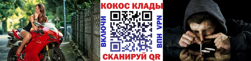 КОКАИН Эквадор  цены наркотик  Покровск 