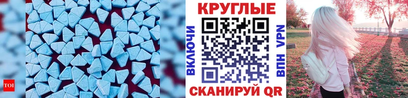 hydra tor Покровск Ecstasy VHQ