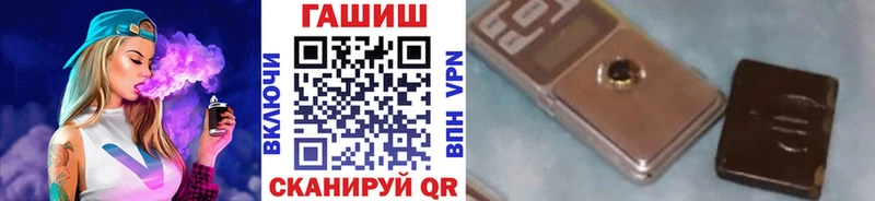 Гашиш Ice-O-Lator  купить наркоту  Покровск 