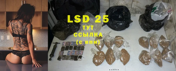 COCAINE Арсеньев