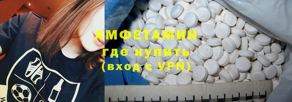 спиды Армянск
