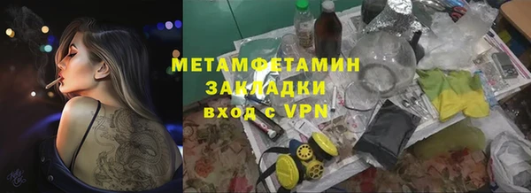 тгк Аркадак