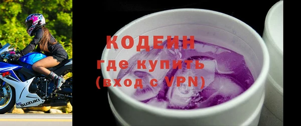 спиды Армянск