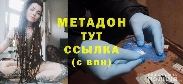 спиды Армянск