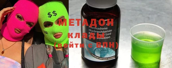 COCAINE Арсеньев