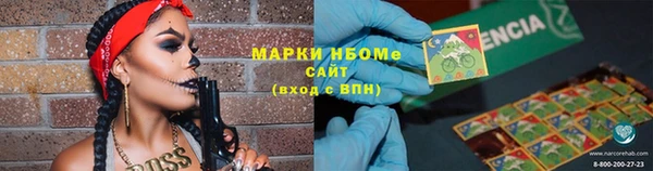 COCAINE Арсеньев