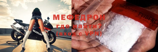 спиды Армянск