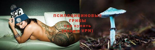 COCAINE Арсеньев