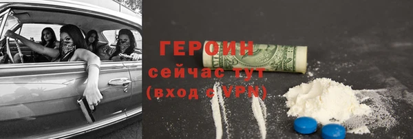 COCAINE Арсеньев