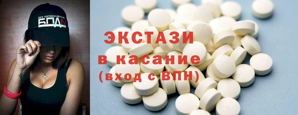 COCAINE Арсеньев