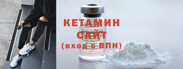 COCAINE Арсеньев