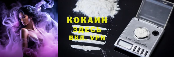 COCAINE Арсеньев