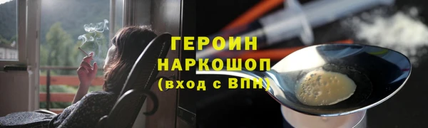spice Няндома