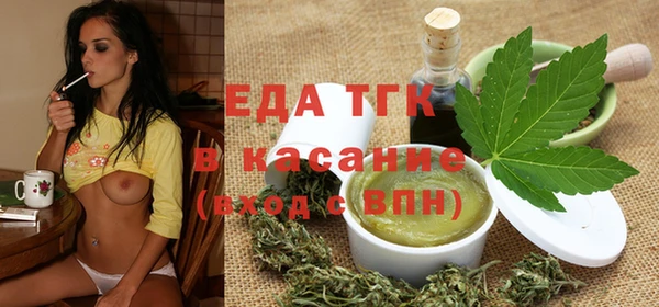 тгк Аркадак