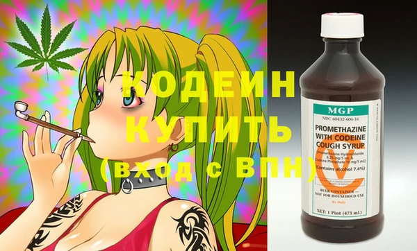 тгк Аркадак