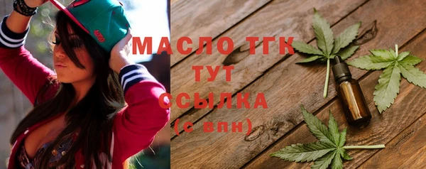 спиды Армянск