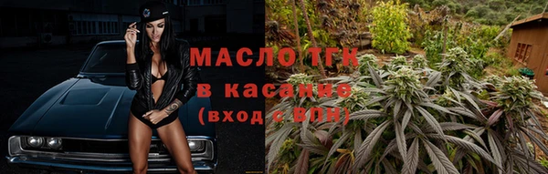 COCAINE Арсеньев