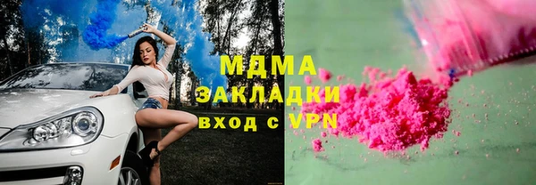 первитин Нязепетровск