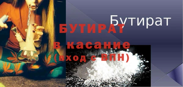 тгк Аркадак