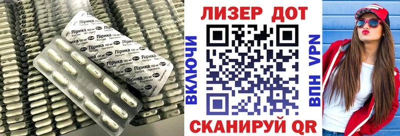 LSD-25 экстази ecstasy  купить  сайты  Покровск 