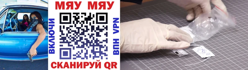 shop наркотические препараты  Покровск  Меф mephedrone 