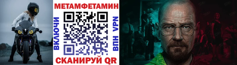 hydra как зайти  Покровск  Метамфетамин пудра 