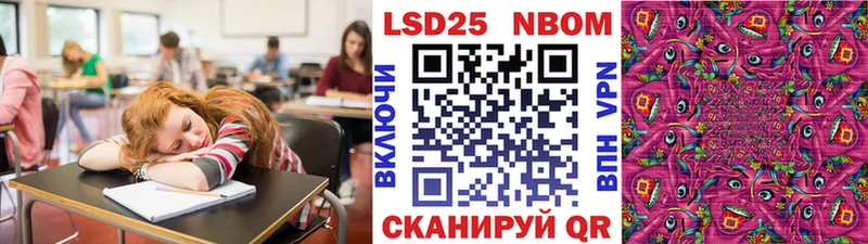 закладки  Покровск  Наркотические марки 1,5мг 