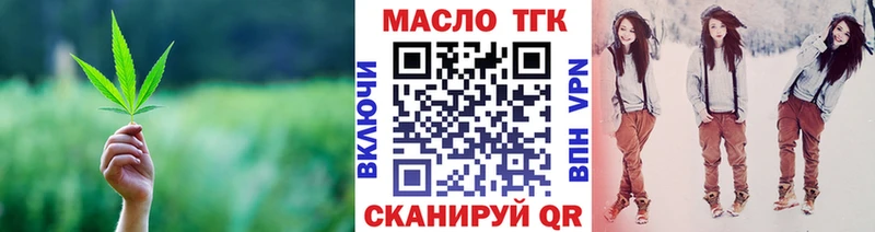 мега сайт  мориарти какой сайт  Дистиллят ТГК вейп  Покровск 