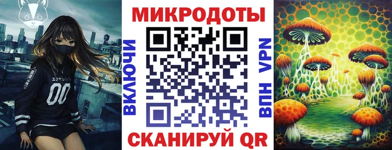 купить   Покровск  Галлюциногенные грибы ЛСД 